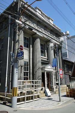 Second House