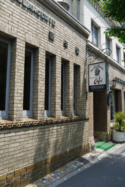 Shinshindo Cafe