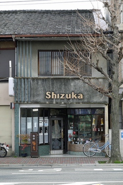 Cafe Shizuka