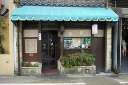 Cafe Soware