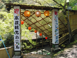 Takao Takao