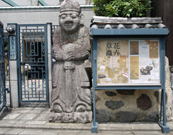 Koryo Museum of Art