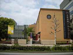 Kyoto International Manga Museum