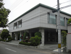 Kyoto Museum for World Peace