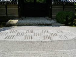 Eikando Temple
