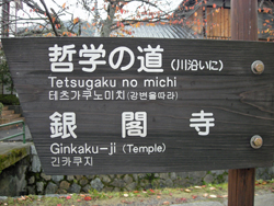 Philosopher's Walk