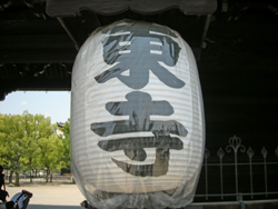 Toji Temple